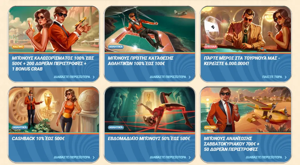 Vegasino casino bonus
