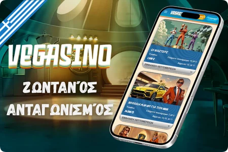 Vegasino τουρνουά καζίνο με leaderboard σε πραγματικό χρόνο