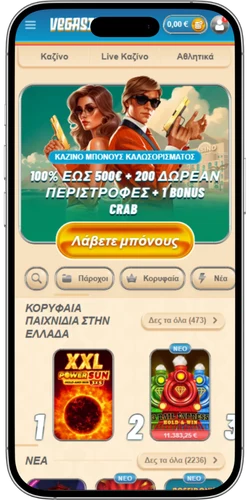 Vegasino Casino αρχική σελίδα μετά την ολοκλήρωση εγγραφής νέου λογαριασμού
