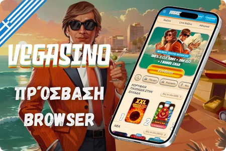 Vegasino app πρόσβαση μέσω mobile browser σε smartphone