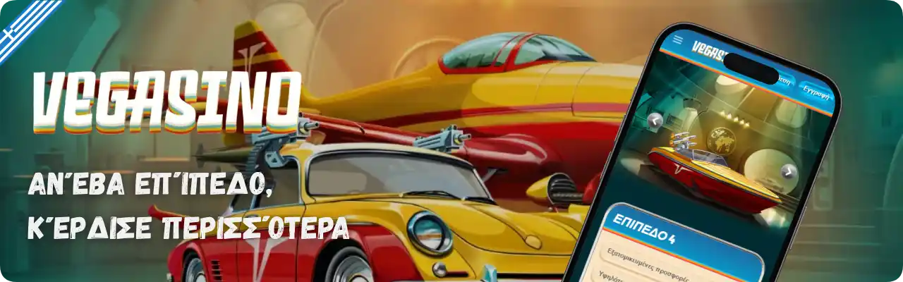 Vegasino VIP πρόγραμμα με επίπεδα και cashback